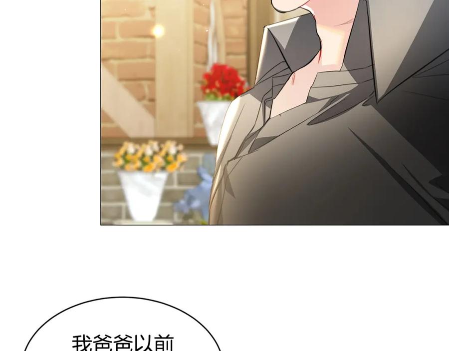 《破茧皇后》第38话 表明身份 第112页
