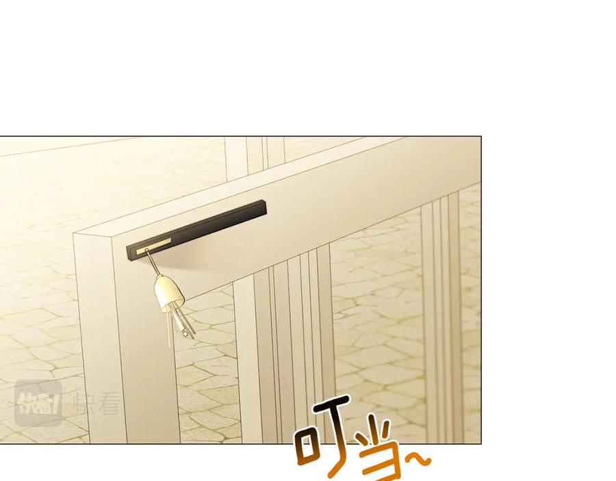 《破茧皇后》第38话 表明身份 第87页