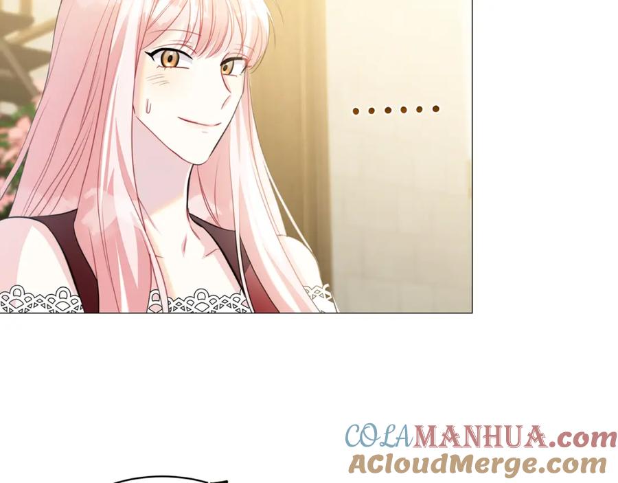 《破茧皇后》第38话 表明身份 第81页