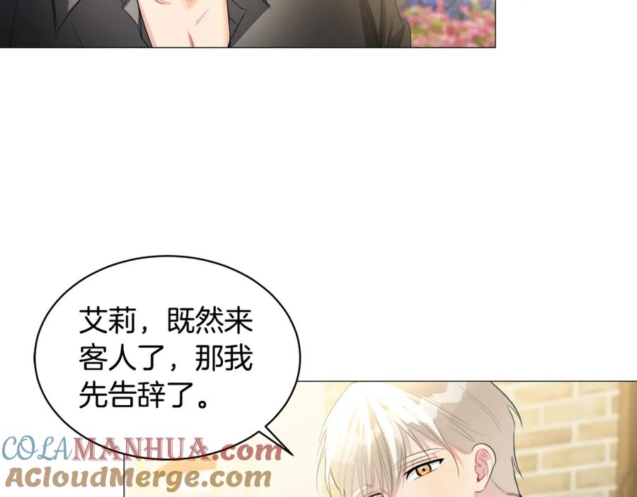 《破茧皇后》第38话 表明身份 第93页