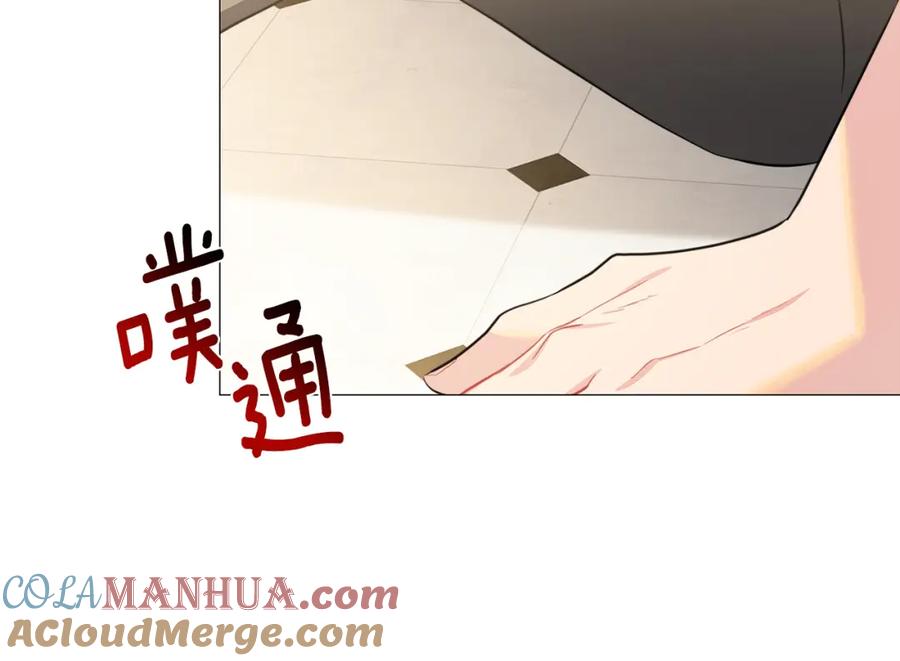 《破茧皇后》第38话 表明身份 第137页