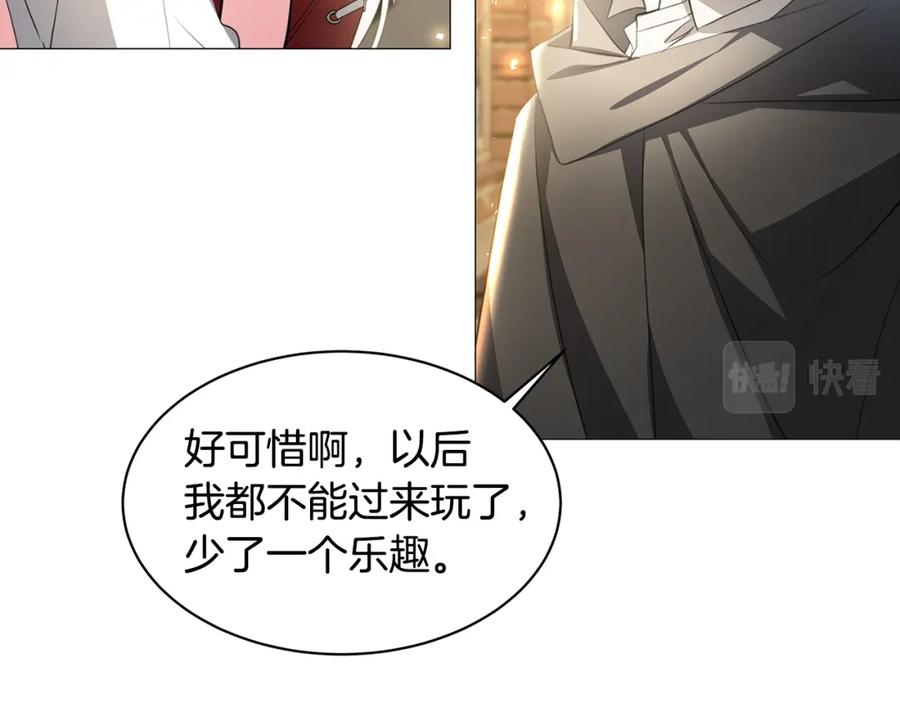 《破茧皇后》第38话 表明身份 第28页