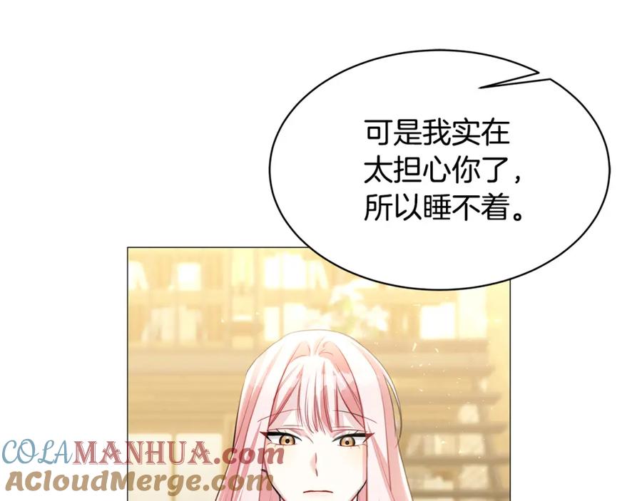 《破茧皇后》第38话 表明身份 第105页
