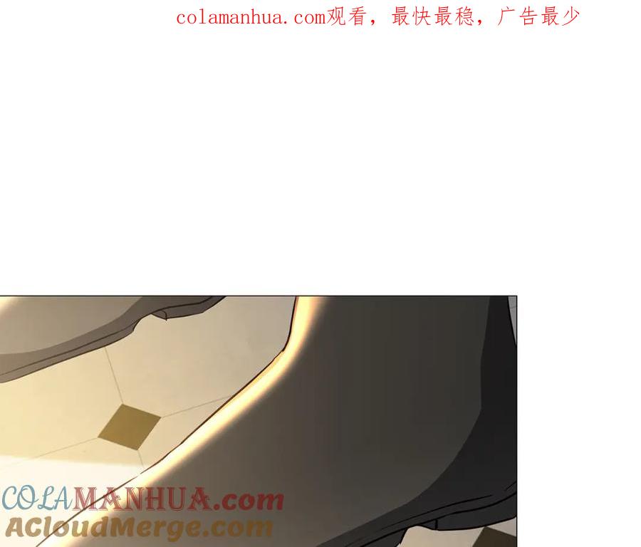 《破茧皇后》第38话 表明身份 第1页