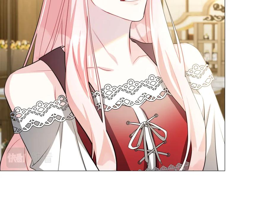 《破茧皇后》第38话 表明身份 第15页