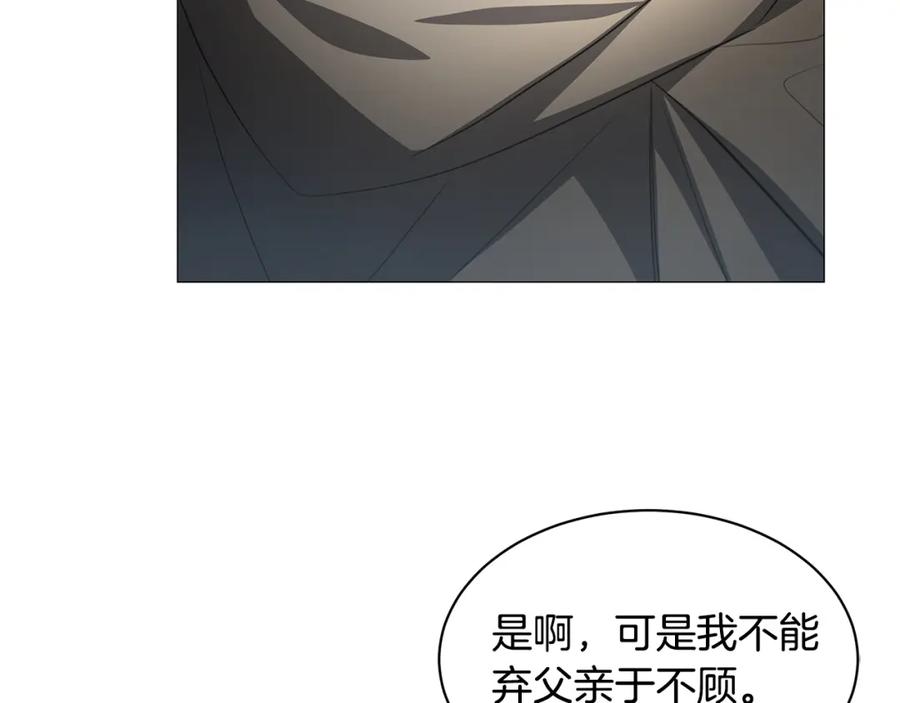 《破茧皇后》第38话 表明身份 第64页