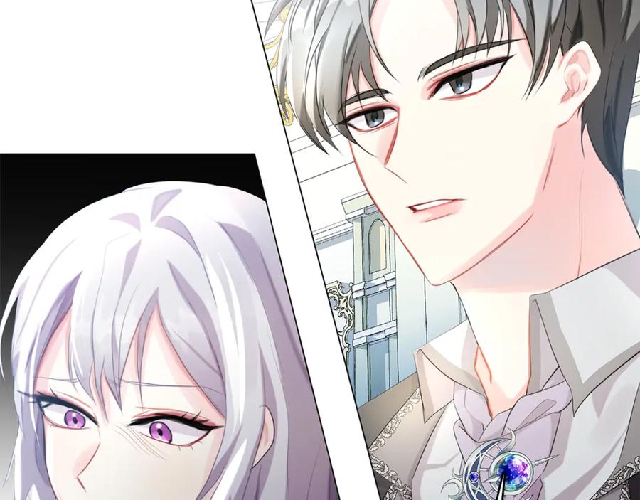 《破茧皇后》第3话 初恋回归 第178页