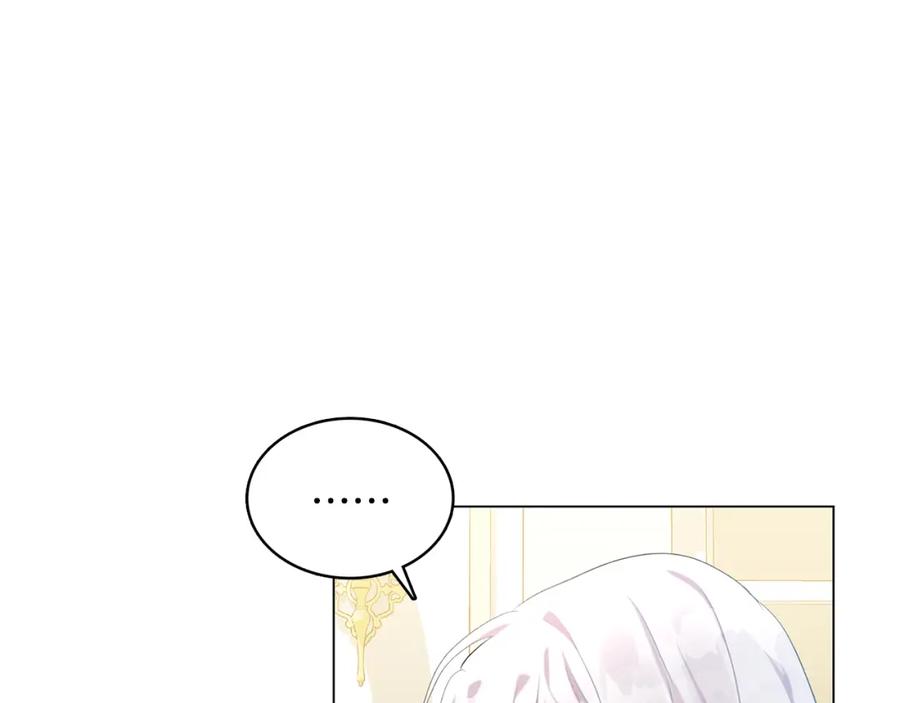 《破茧皇后》第3话 初恋回归 第163页