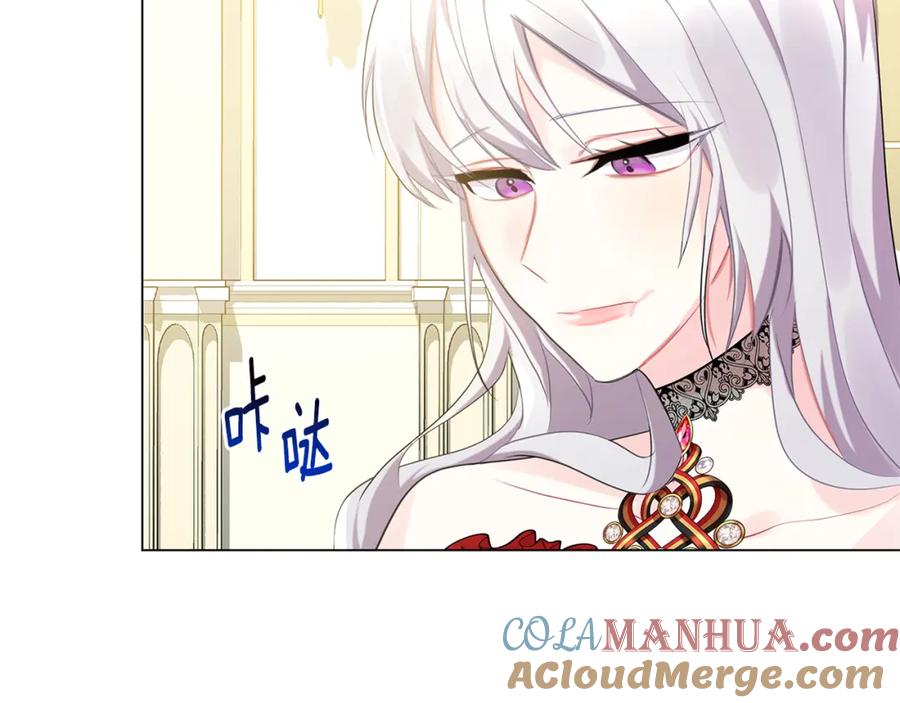 《破茧皇后》第3话 初恋回归 第133页