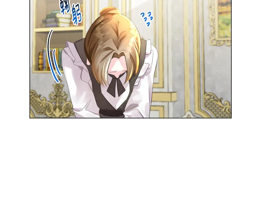 《破茧皇后》第3话 初恋回归 第67页