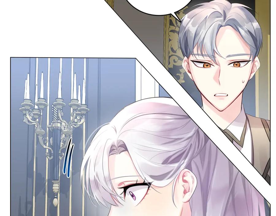 《破茧皇后》第3话 初恋回归 第46页