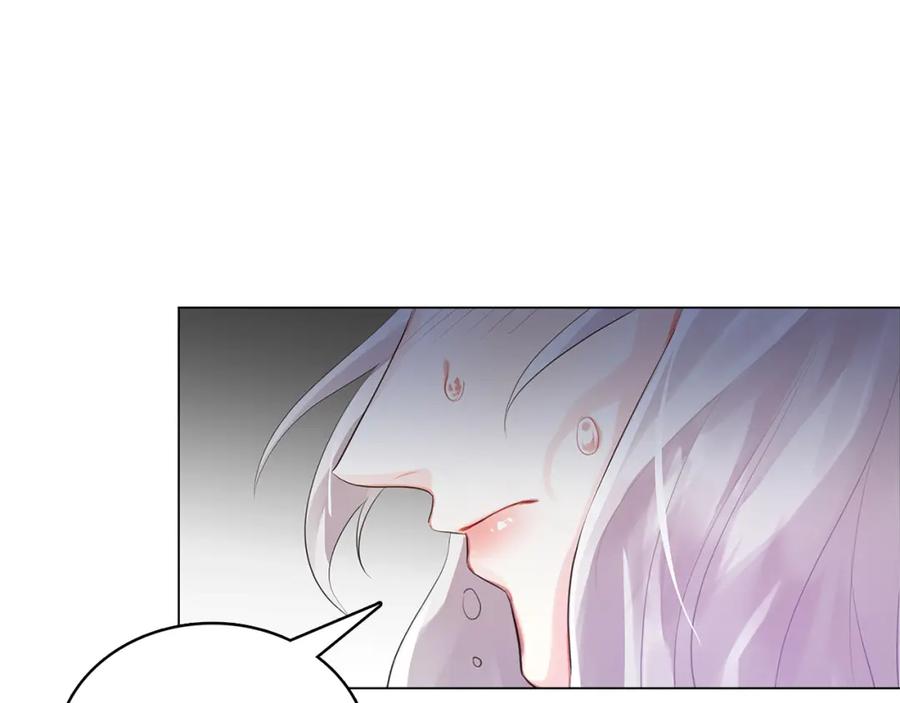 《破茧皇后》第3话 初恋回归 第100页