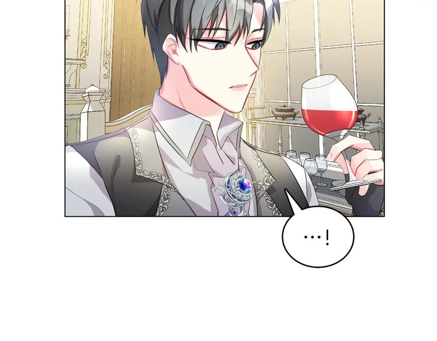 《破茧皇后》第3话 初恋回归 第155页
