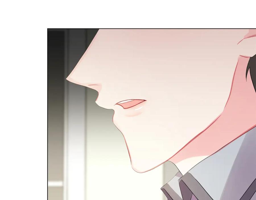 《破茧皇后》第3话 初恋回归 第186页
