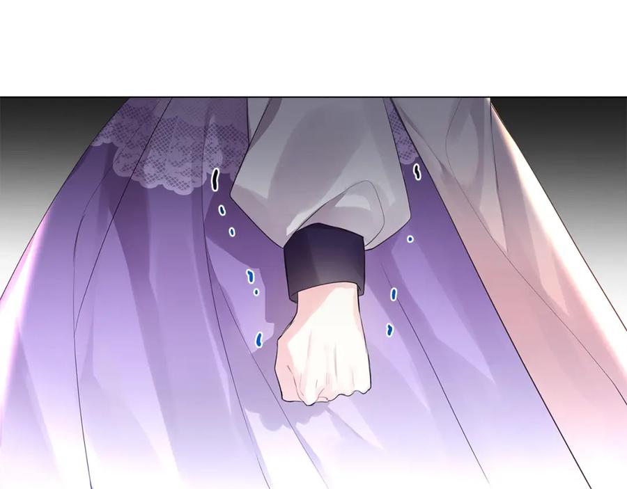《破茧皇后》第3话 初恋回归 第52页
