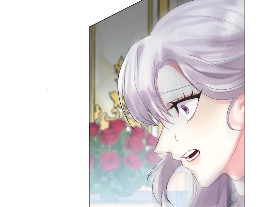 《破茧皇后》第3话 初恋回归 第96页