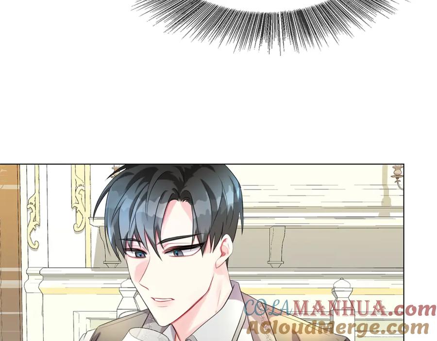 《破茧皇后》第3话 初恋回归 第141页