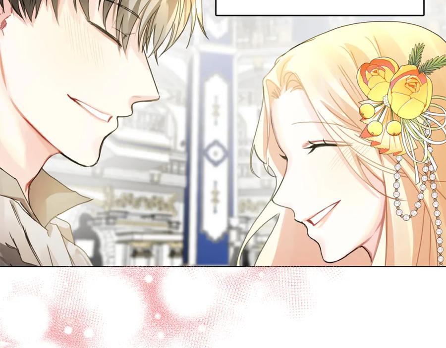 《破茧皇后》第3话 初恋回归 第83页