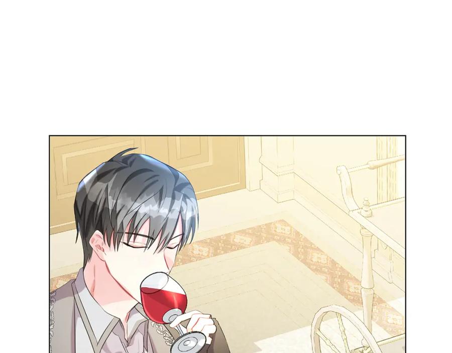 《破茧皇后》第3话 初恋回归 第160页