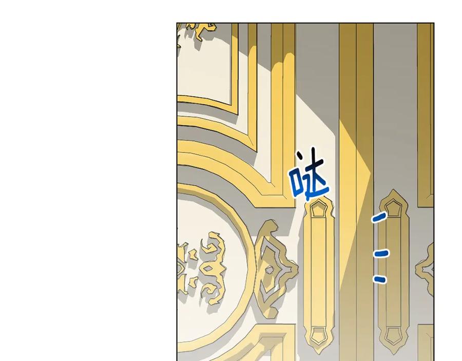 《破茧皇后》第3话 初恋回归 第71页