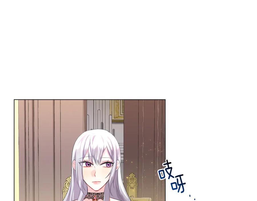 《破茧皇后》第3话 初恋回归 第108页
