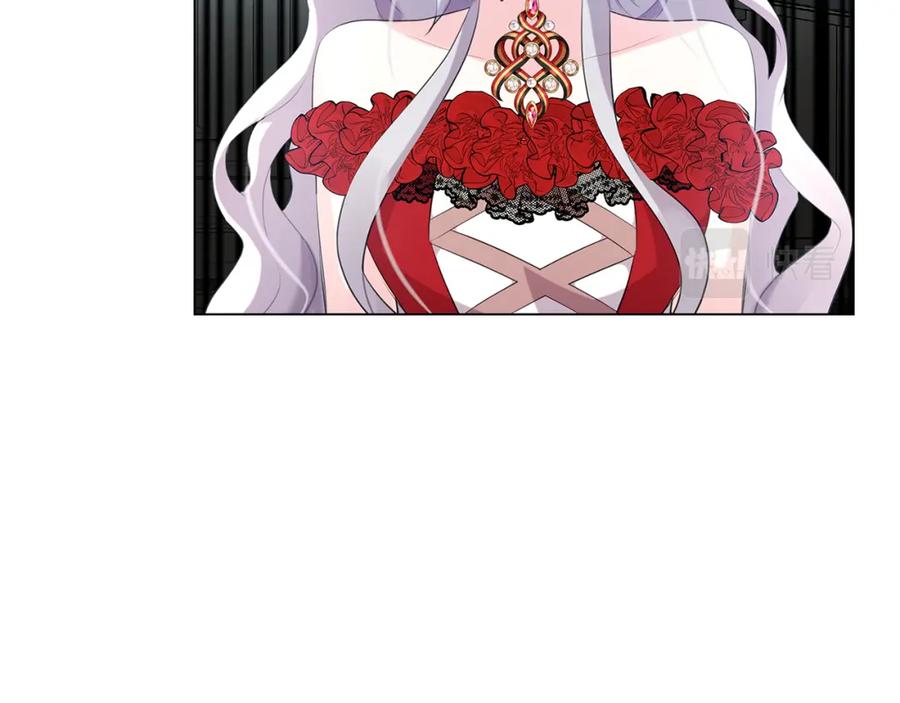 《破茧皇后》第3话 初恋回归 第176页