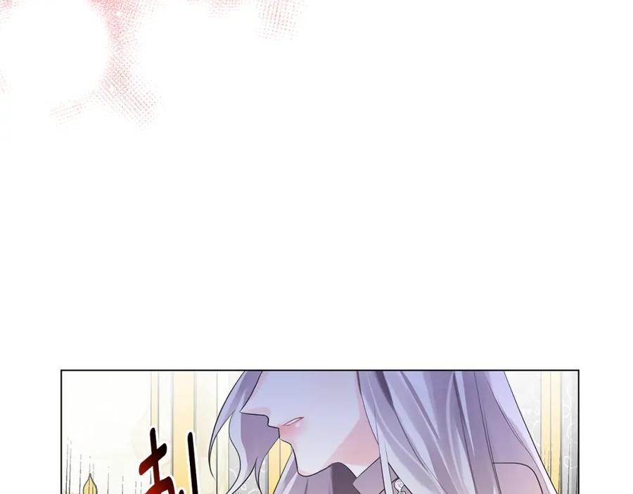 《破茧皇后》第3话 初恋回归 第84页
