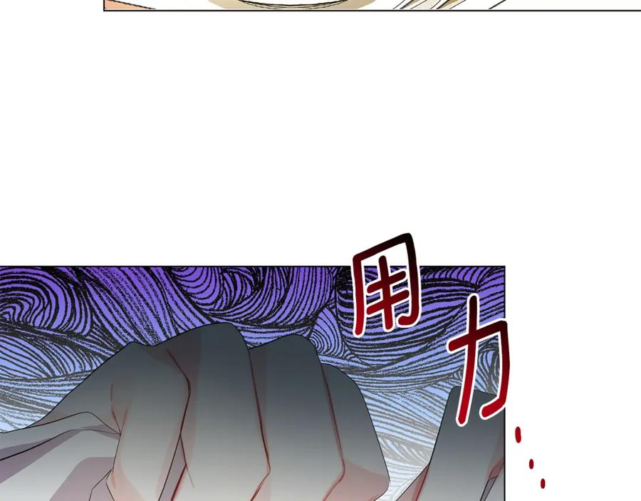 《破茧皇后》第3话 初恋回归 第168页