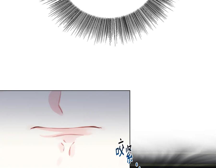 《破茧皇后》第3话 初恋回归 第43页