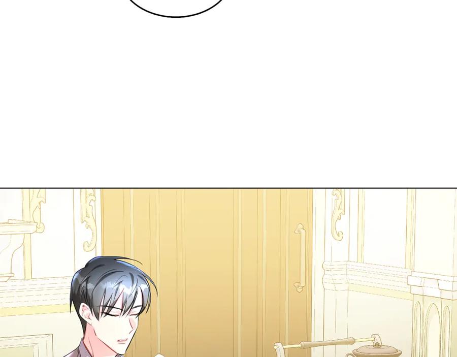 《破茧皇后》第3话 初恋回归 第127页