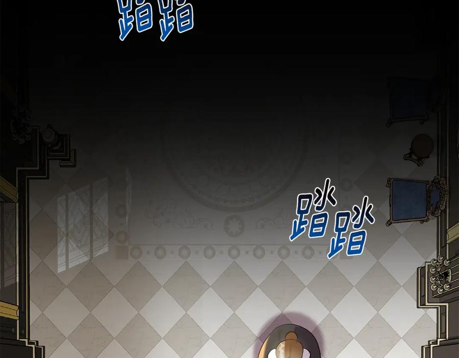 《破茧皇后》第3话 初恋回归 第54页