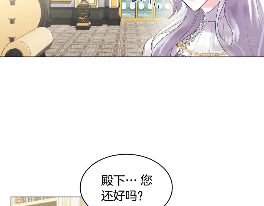 《破茧皇后》第3话 初恋回归 第60页