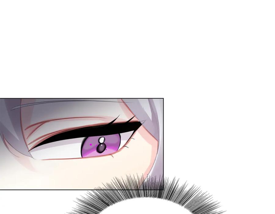 《破茧皇后》第3话 初恋回归 第76页