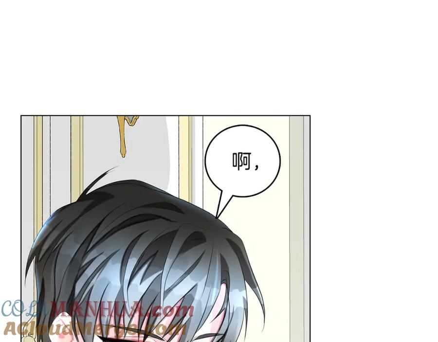 《破茧皇后》第3话 初恋回归 第137页