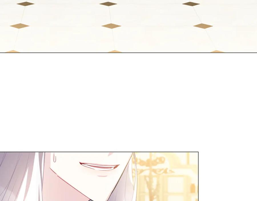 《破茧皇后》第39话 父爱 第4页