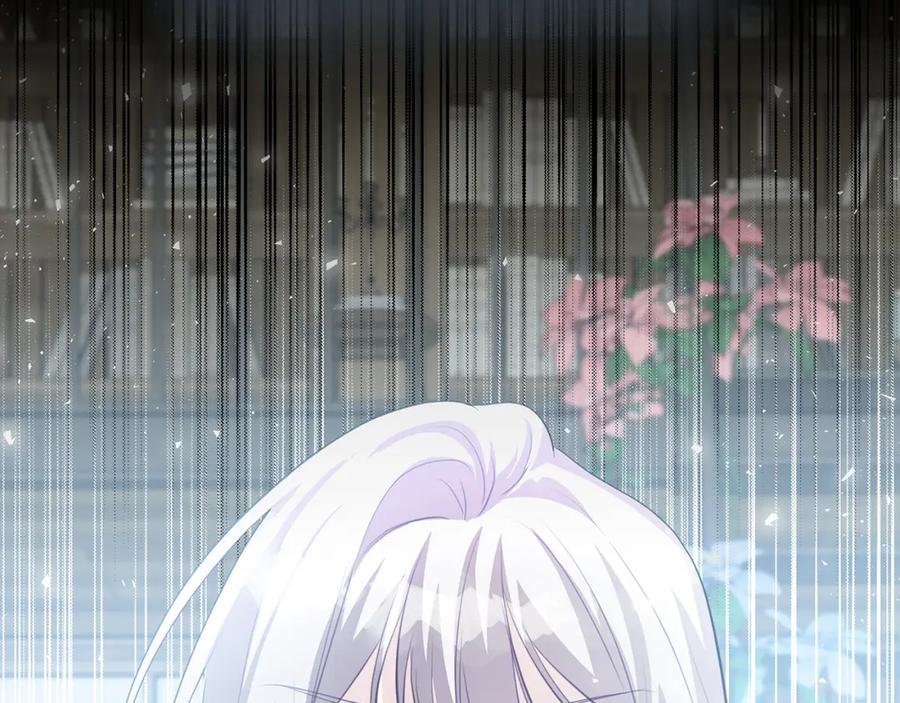《破茧皇后》第39话 父爱 第39页