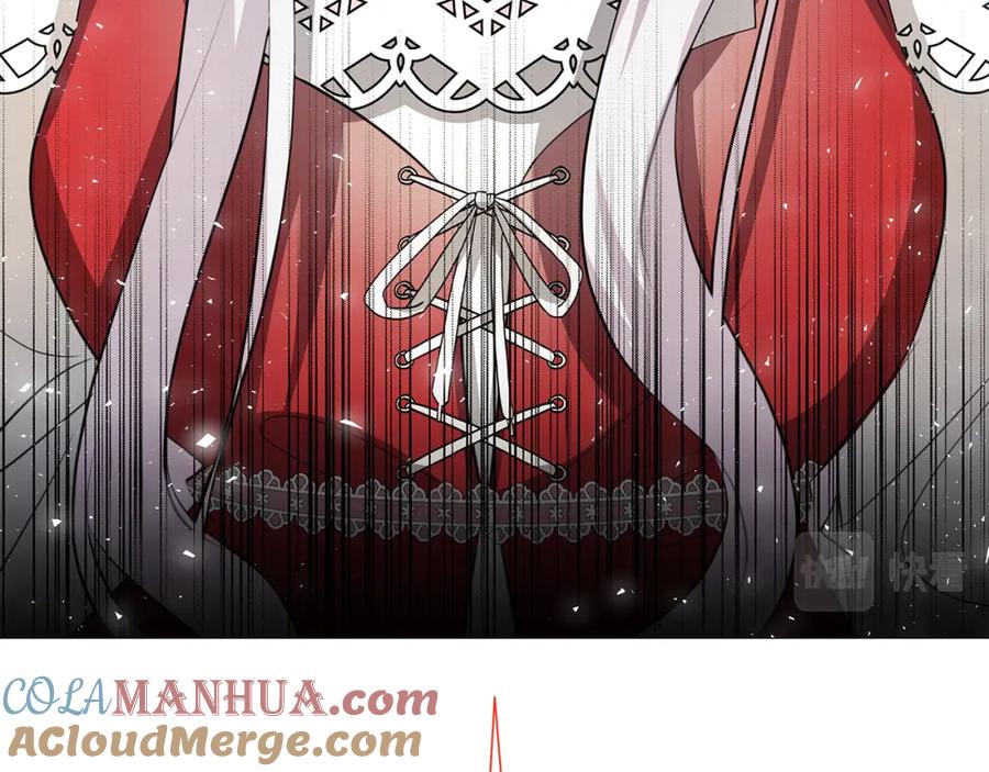 《破茧皇后》第39话 父爱 第41页