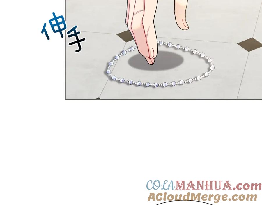 《破茧皇后》第39话 父爱 第49页