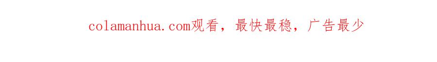 《破茧皇后》第39话 父爱 第170页