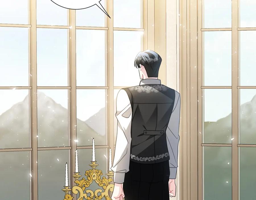 《破茧皇后》第39话 父爱 第163页