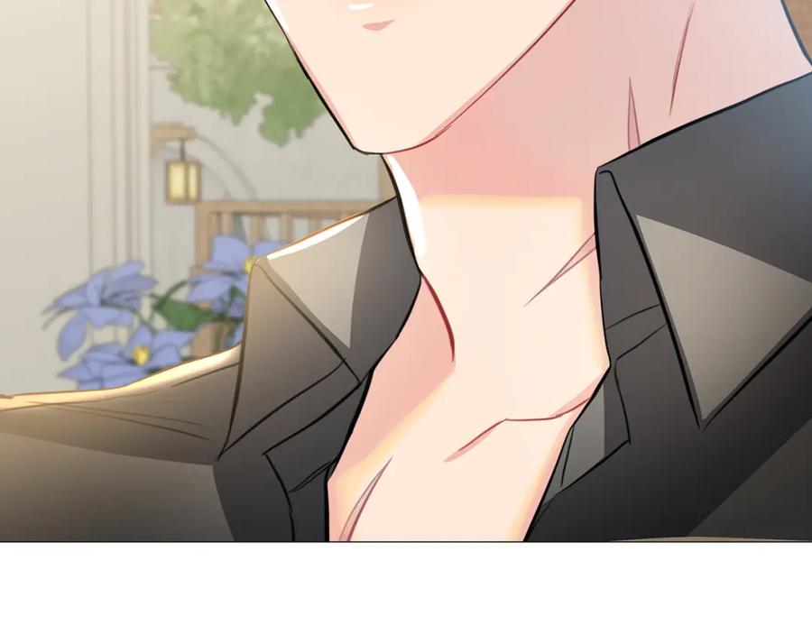 《破茧皇后》第39话 父爱 第46页