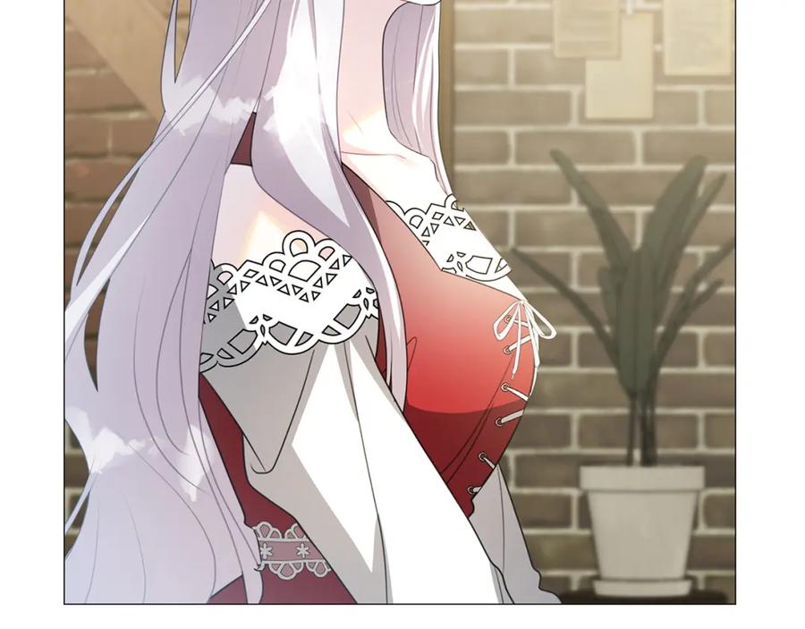 《破茧皇后》第39话 父爱 第51页