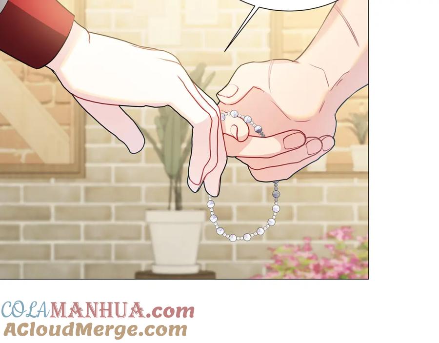 《破茧皇后》第39话 父爱 第57页
