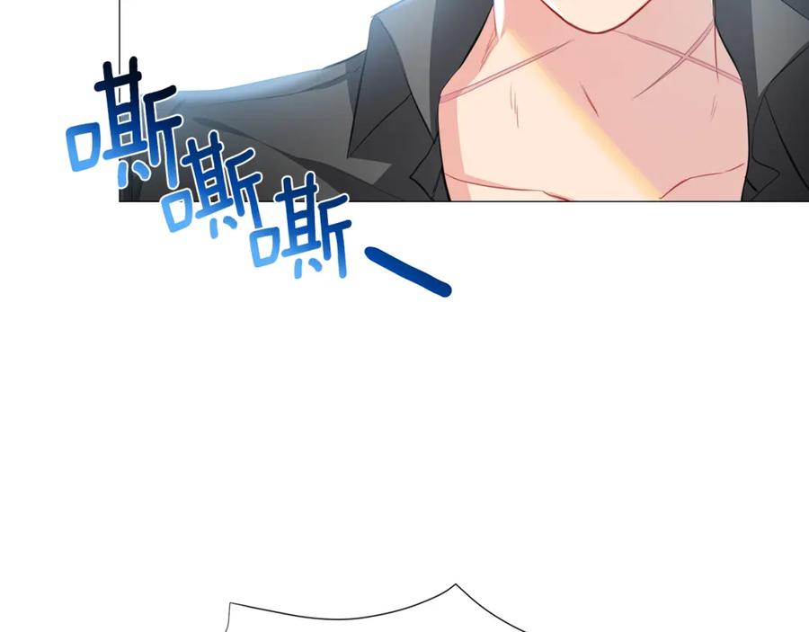 《破茧皇后》第39话 父爱 第7页