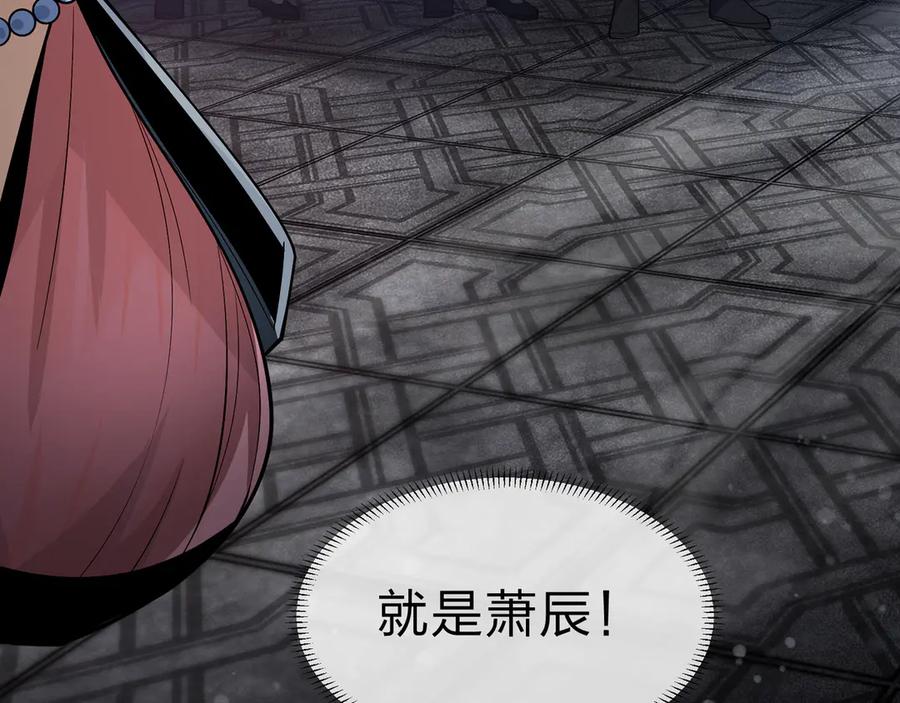 《大爱魔尊，女徒弟都想杀我》第39话 我的心里，怎么会是他！ 第135页