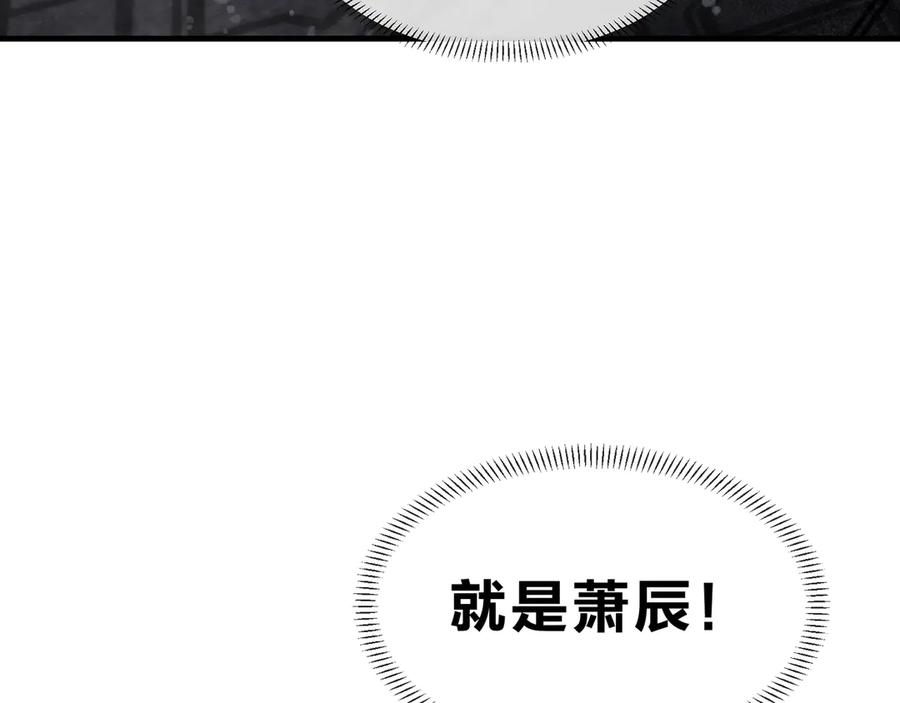 《大爱魔尊，女徒弟都想杀我》第39话 我的心里，怎么会是他！ 第136页