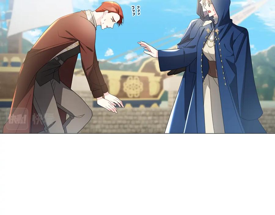 《破茧皇后》第40话 我的孩子 第114页