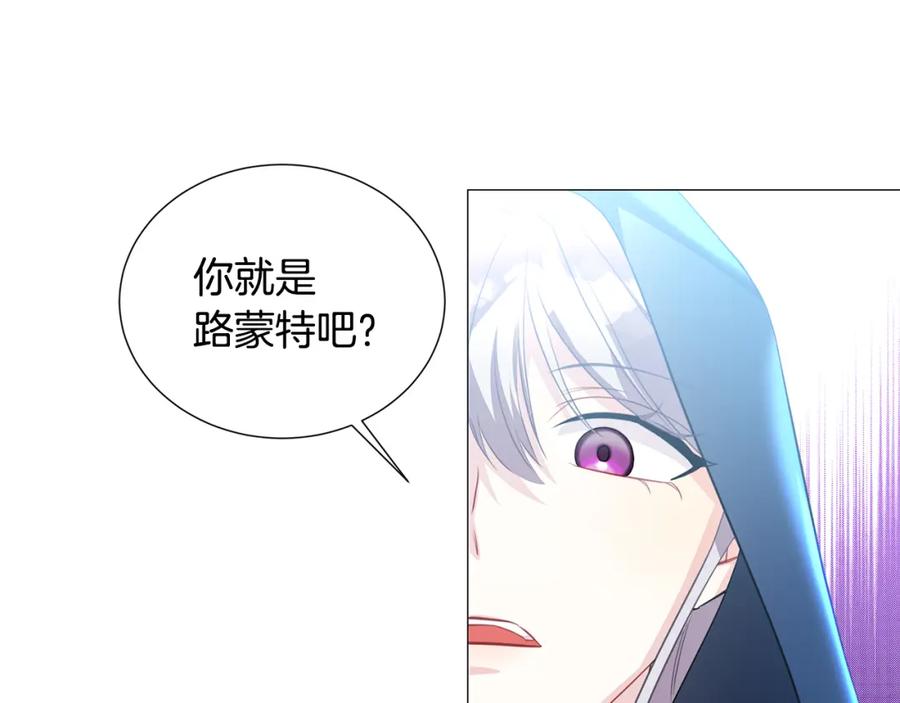 《破茧皇后》第40话 我的孩子 第109页
