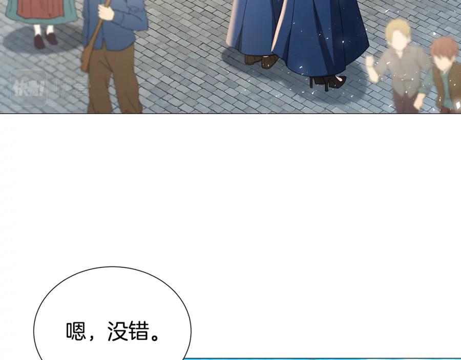 《破茧皇后》第40话 我的孩子 第102页