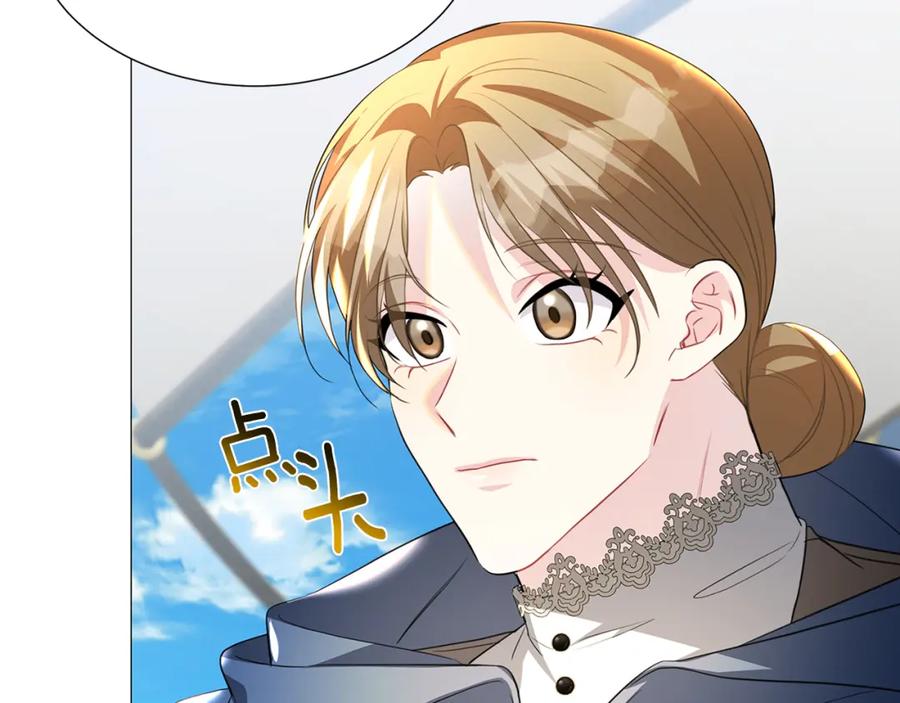 《破茧皇后》第40话 我的孩子 第90页